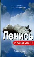 http://www.booka.ru/images/books/3238/323814/big.gif