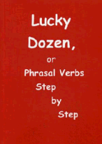 Lucky Dozen, or Phrasal Verds Step by Step. Баттер Е.
